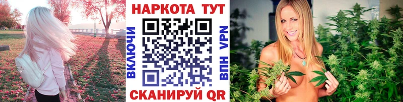 Где найти наркотики Никольск Амфетамин Бошки Шишки COCAIN A PVP МЕФ ГАШ