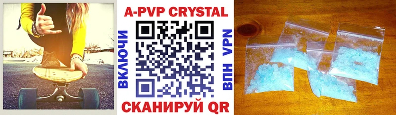 Alpha-PVP Crystall  Никольск 