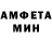 АМФЕТАМИН 98% Nocuriel