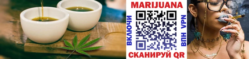 Canna-Cookies конопля  Никольск 