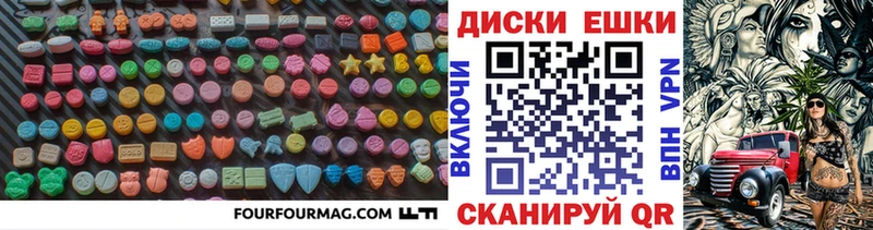 Ecstasy VHQ  Никольск 