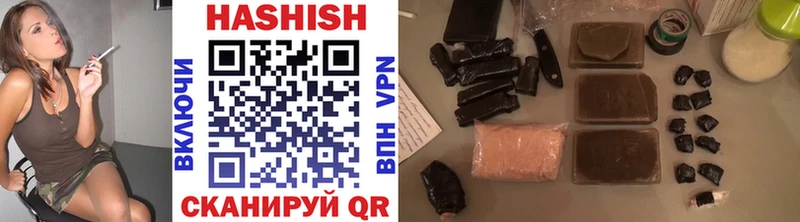 ГАШИШ Premium  Никольск 