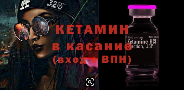 мет Переславль-Залесский