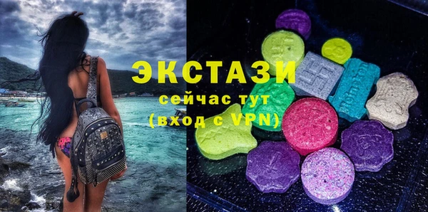 кристаллы Надым