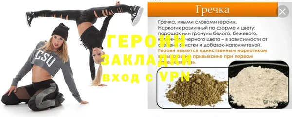 эйфоретик Пестово