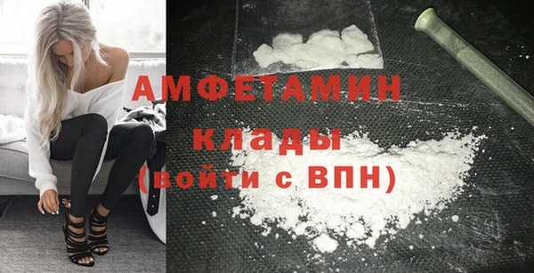 мет Переславль-Залесский