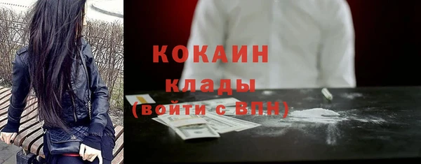 mdpv Осташков