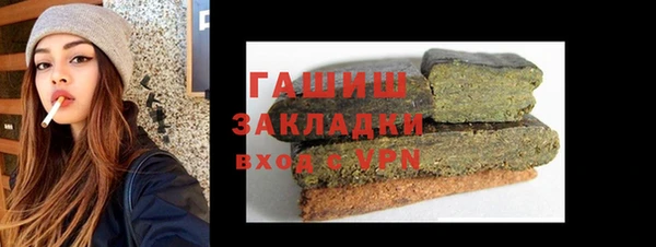 эйфоретик Пестово