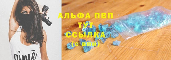 эйфоретик Пестово