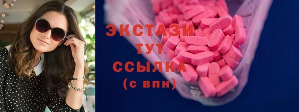 эйфоретик Пестово