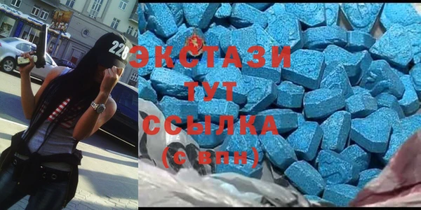 мет Переславль-Залесский