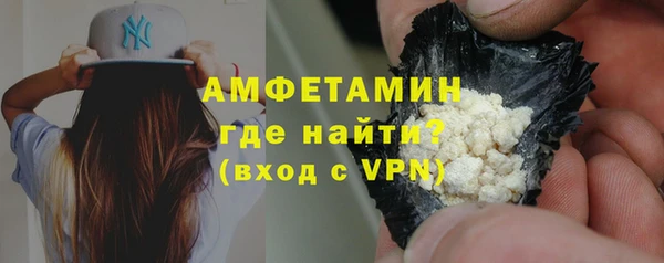 мет Переславль-Залесский