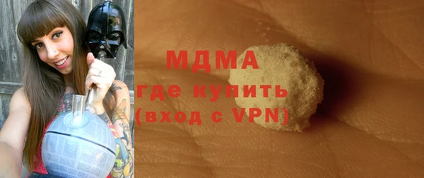 эйфоретик Пестово