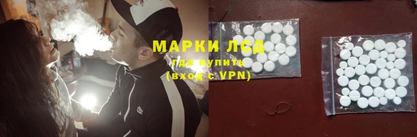 амфетамин Новокубанск