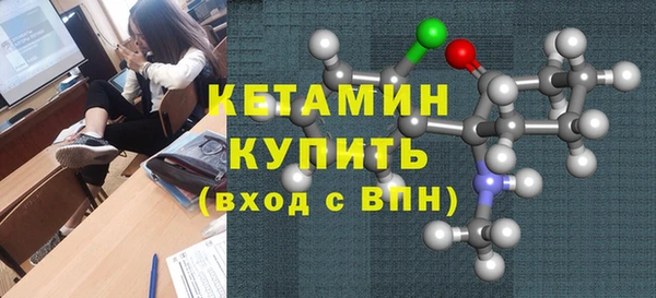 мет Переславль-Залесский