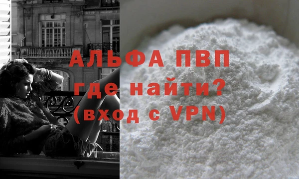 кристаллы Надым