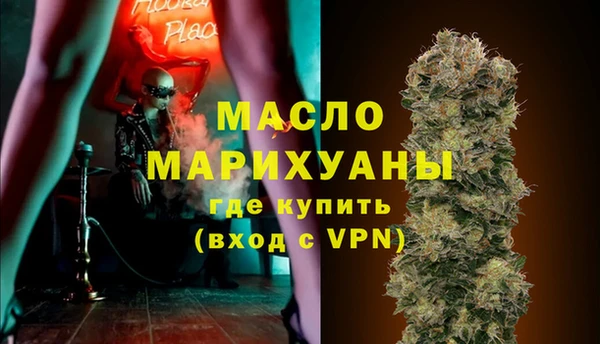 мефедрон VHQ Новозыбков
