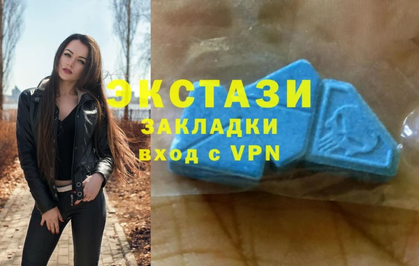 мяу мяу кристалл Новодвинск