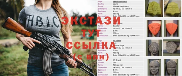 наркотики Михайловск