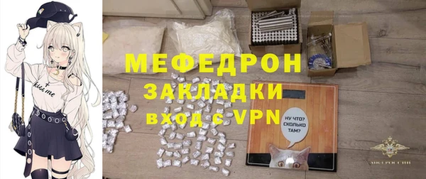 эйфоретик Пестово
