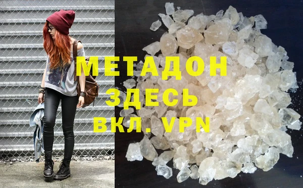 spice Пересвет