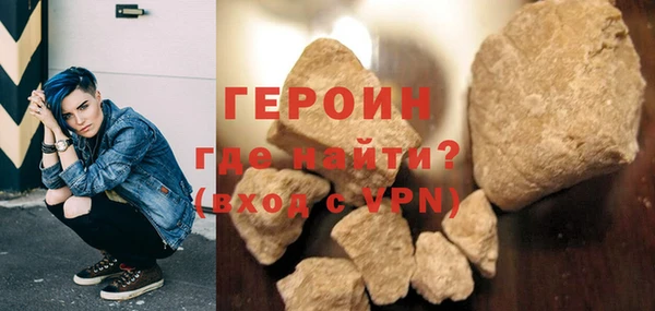 мет Переславль-Залесский