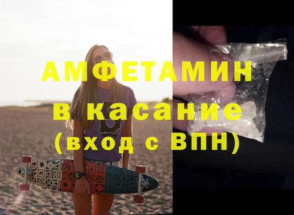 бошки Михайловка