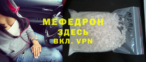 мет Переславль-Залесский