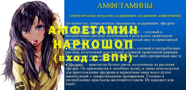 эйфоретик Пестово