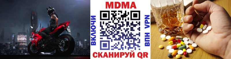 это Telegram  Никольск  MDMA Molly 